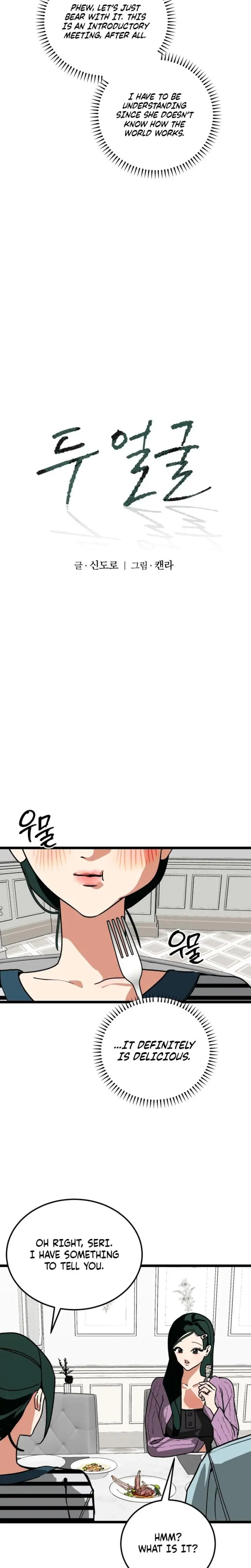 Two Faces Episode 17 - Page 12