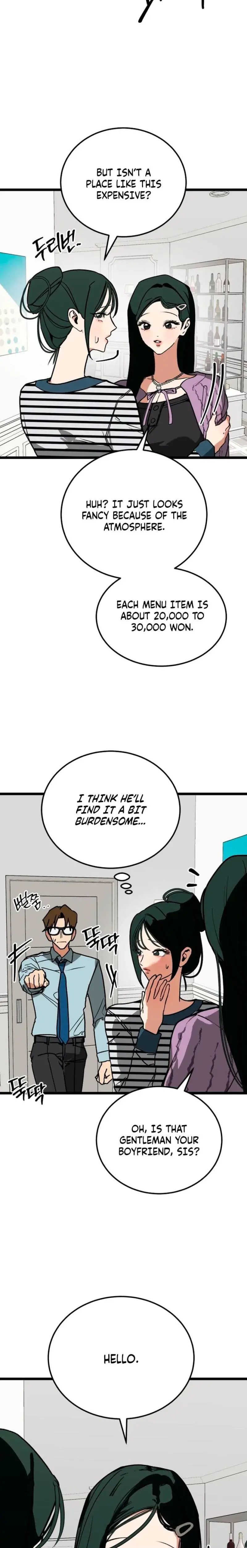 Two Faces Episode 17 - Page 4