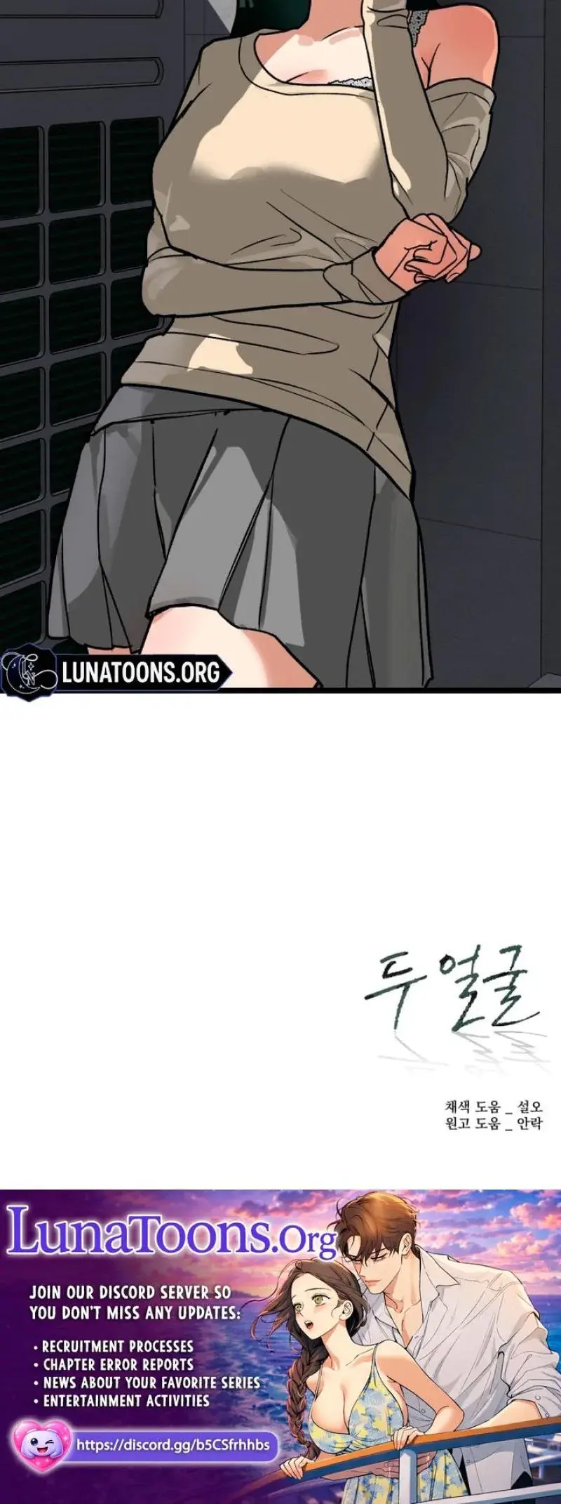 Two Faces Episode 19 - Page 28