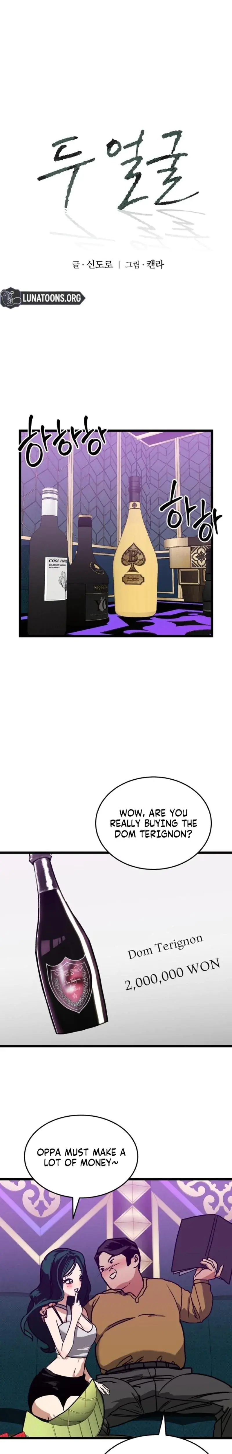Two Faces Episode 2 - Page 9