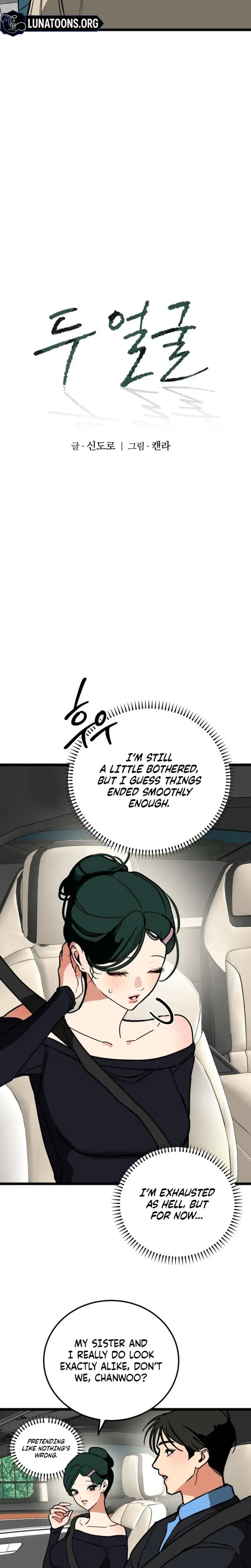 Two Faces Episode 22 - Page 12