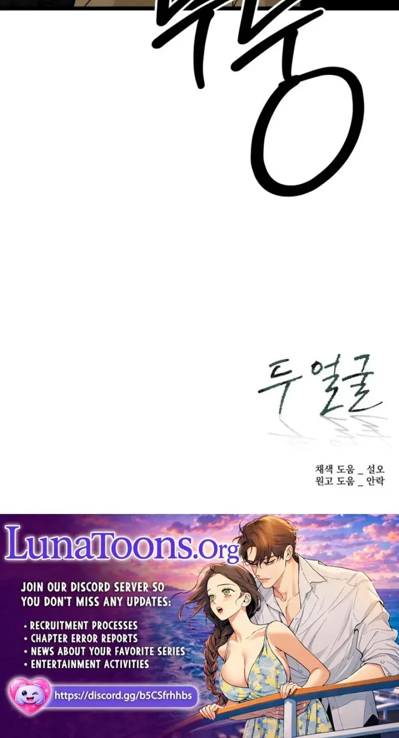 Two Faces Episode 23 - Page 30