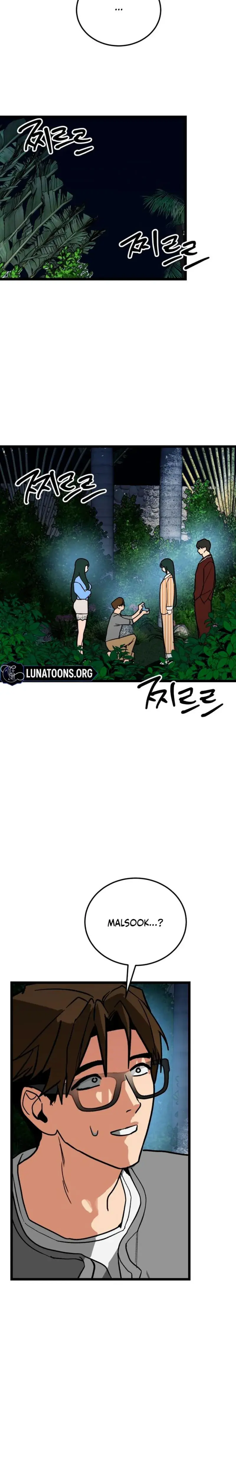 Two Faces Episode 24 - Page 27