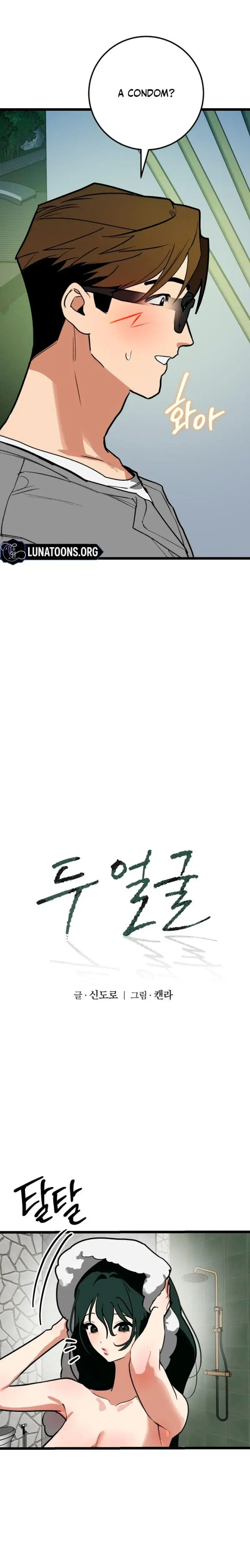 Two Faces Episode 24 - Page 4