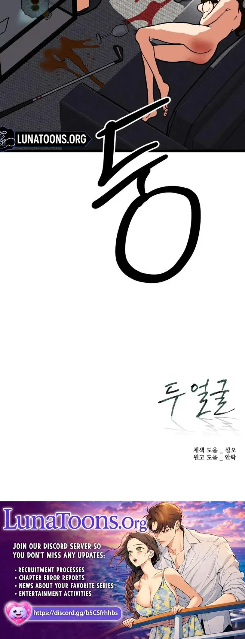 Two Faces Episode 25 - Page 31