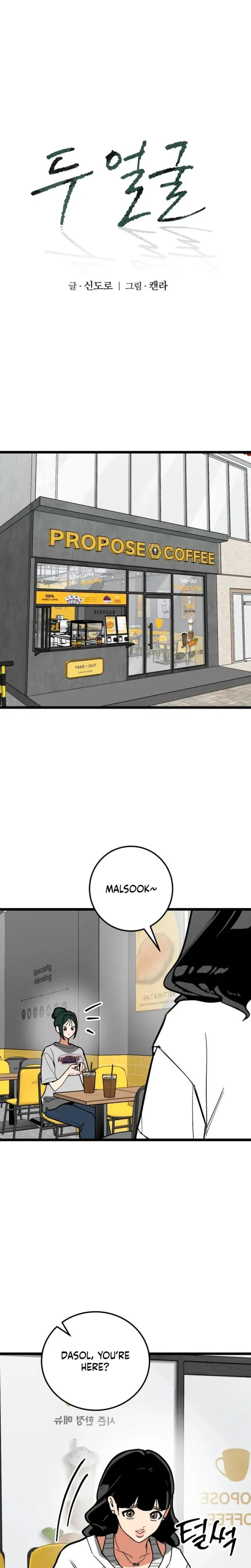 Two Faces Episode 25 - Page 7