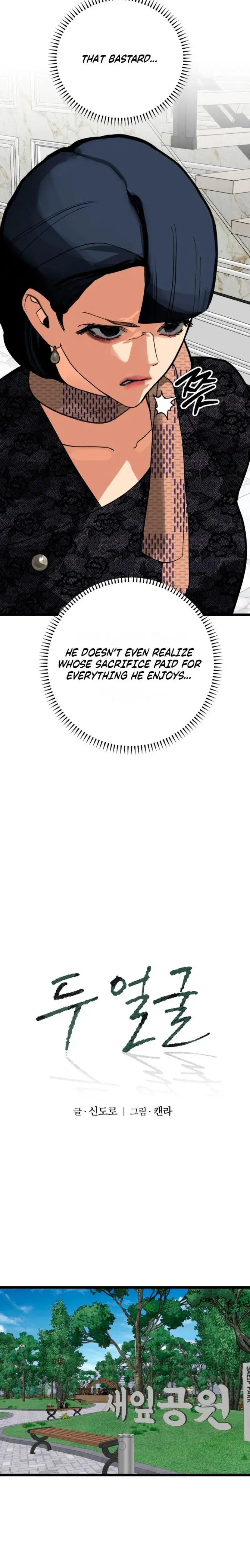 Two Faces Episode 27 - Page 12