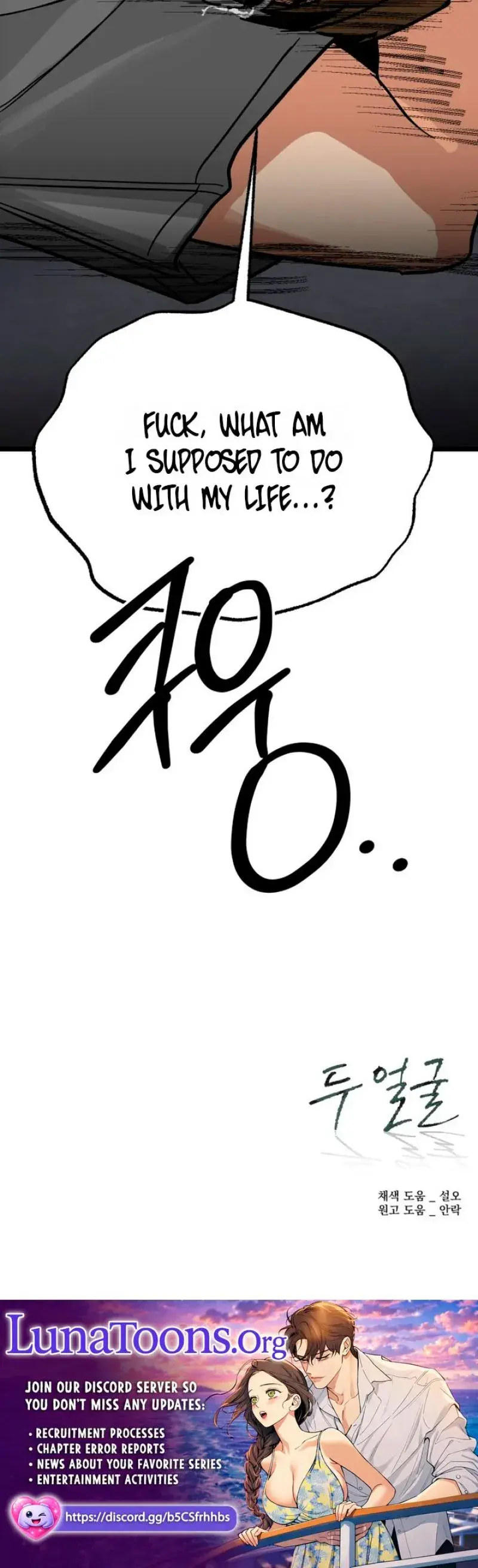 Two Faces Episode 27 - Page 32