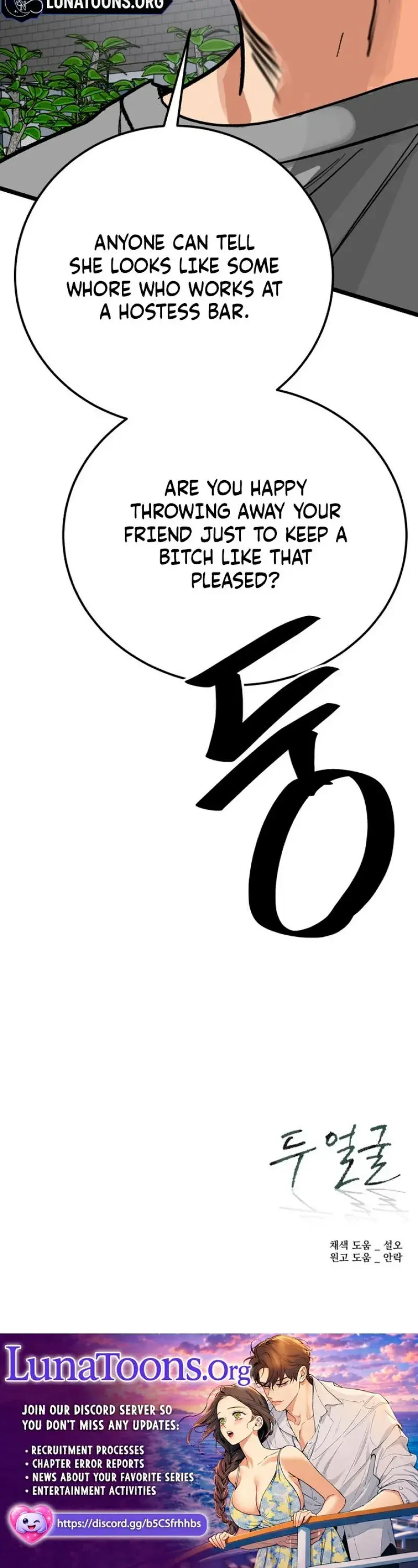 Two Faces Episode 28 - Page 27