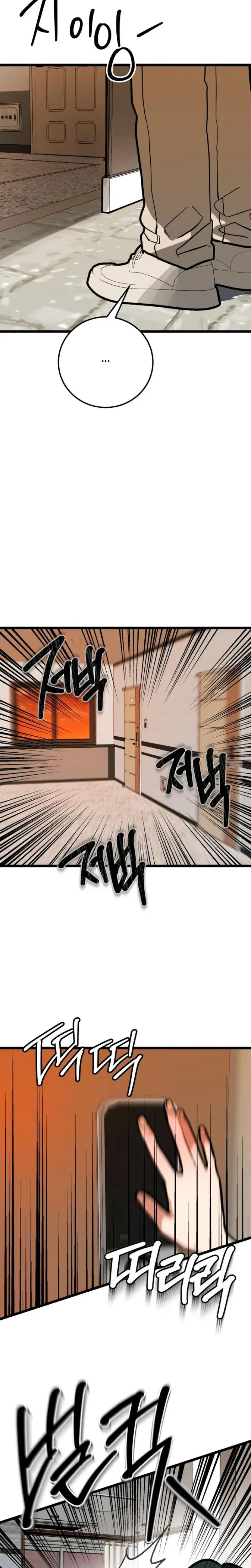 Two Faces Episode 30 - Page 23