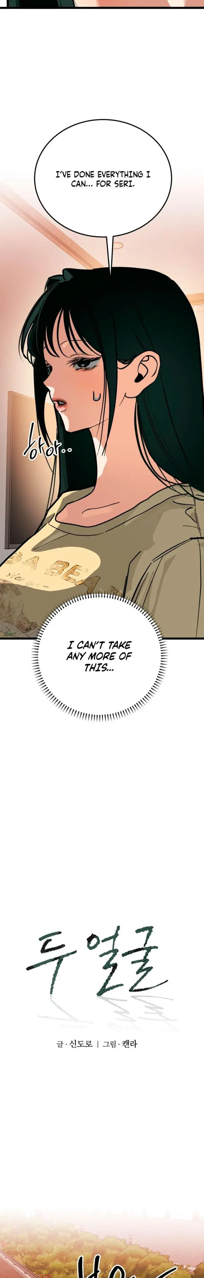 Two Faces Episode 31 - Page 21