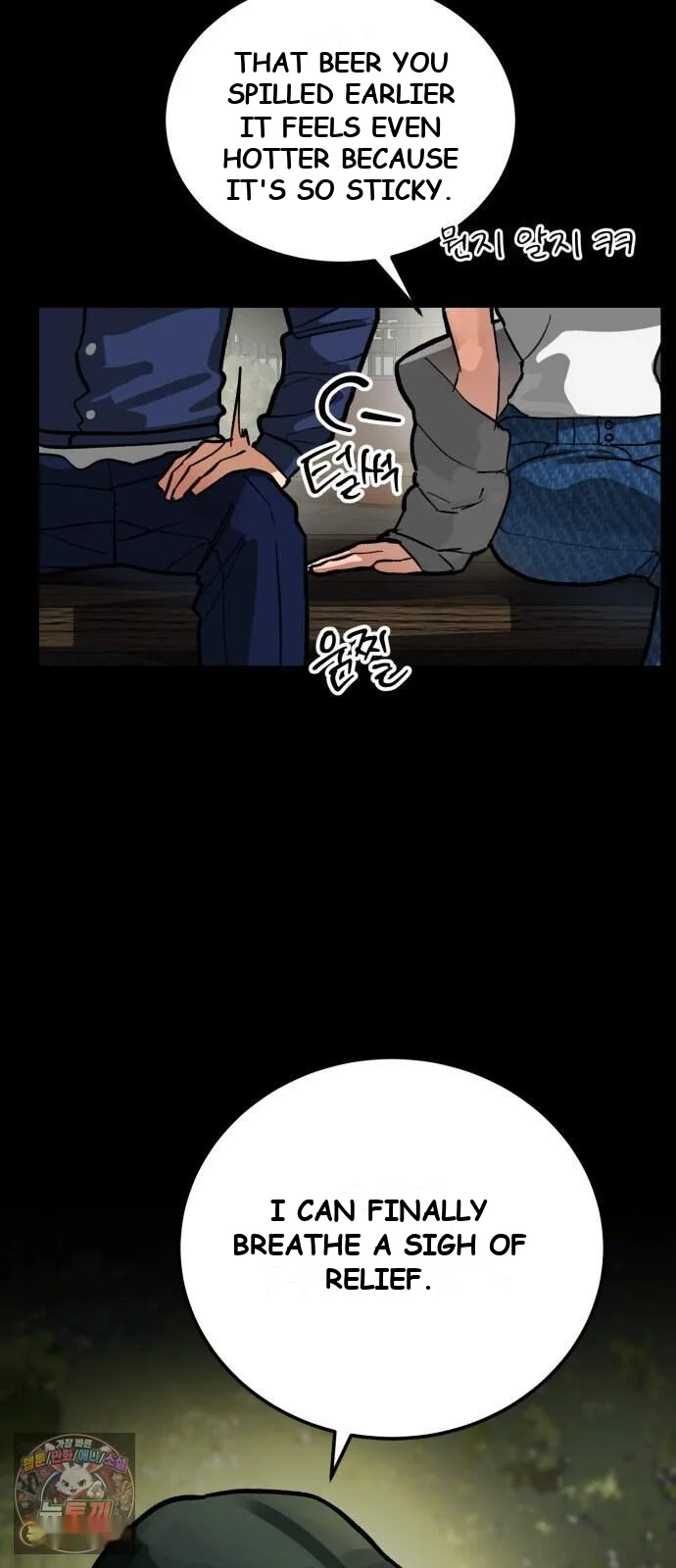 Two Faces Episode 36 - Page 10