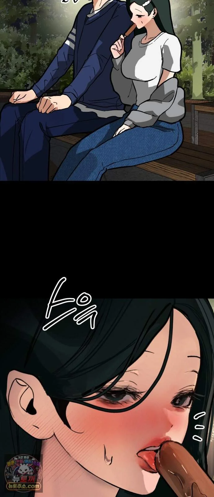 Two Faces Episode 36 - Page 12