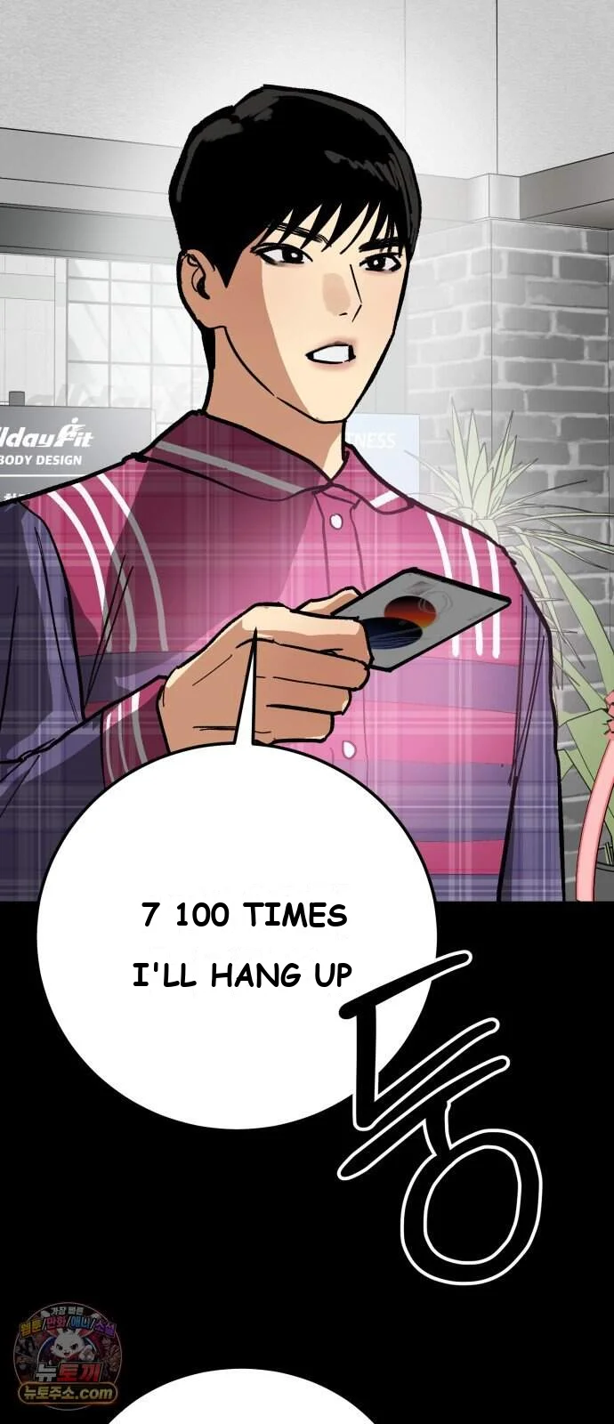 Two Faces Episode 36 - Page 29