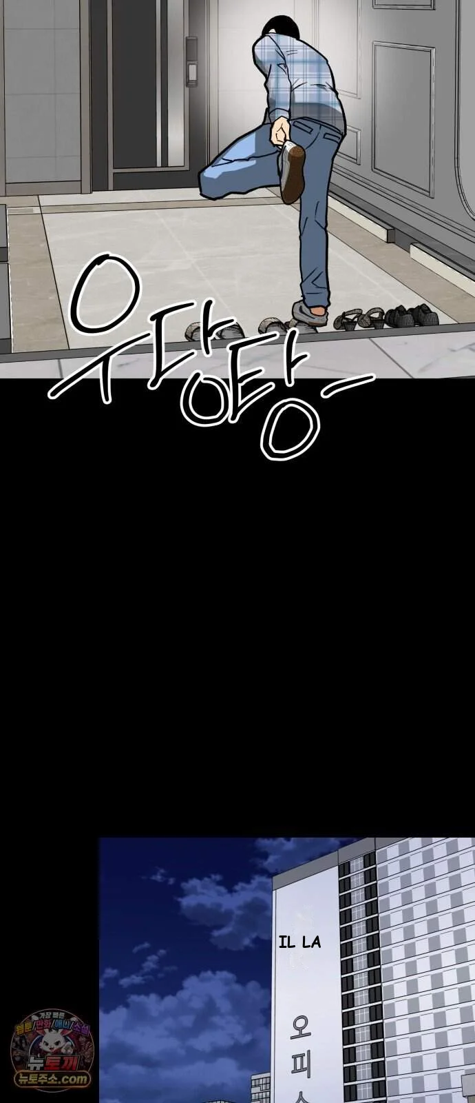 Two Faces Episode 36 - Page 38