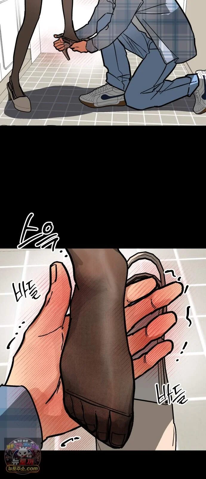 Two Faces Episode 36 - Page 43