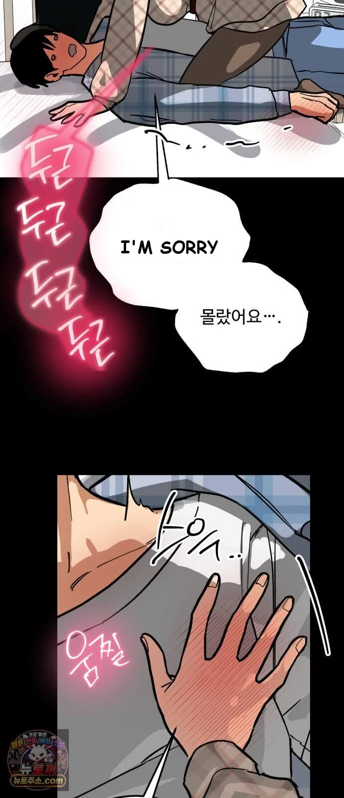 Two Faces Episode 36 - Page 63