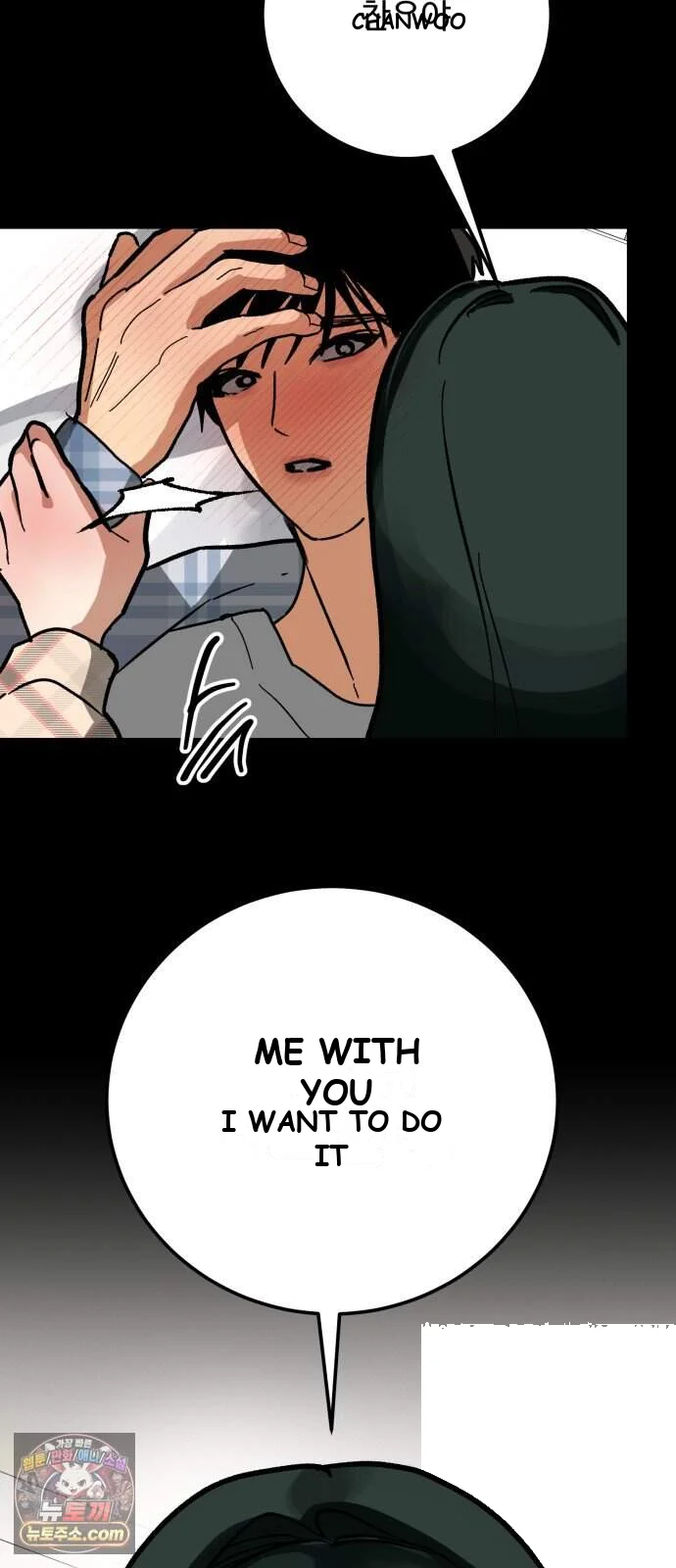 Two Faces Episode 36 - Page 67
