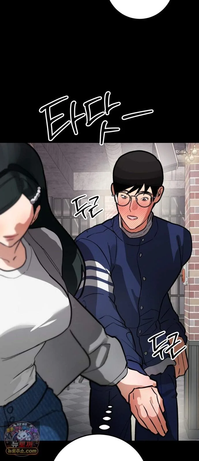 Two Faces Episode 36 - Page 8