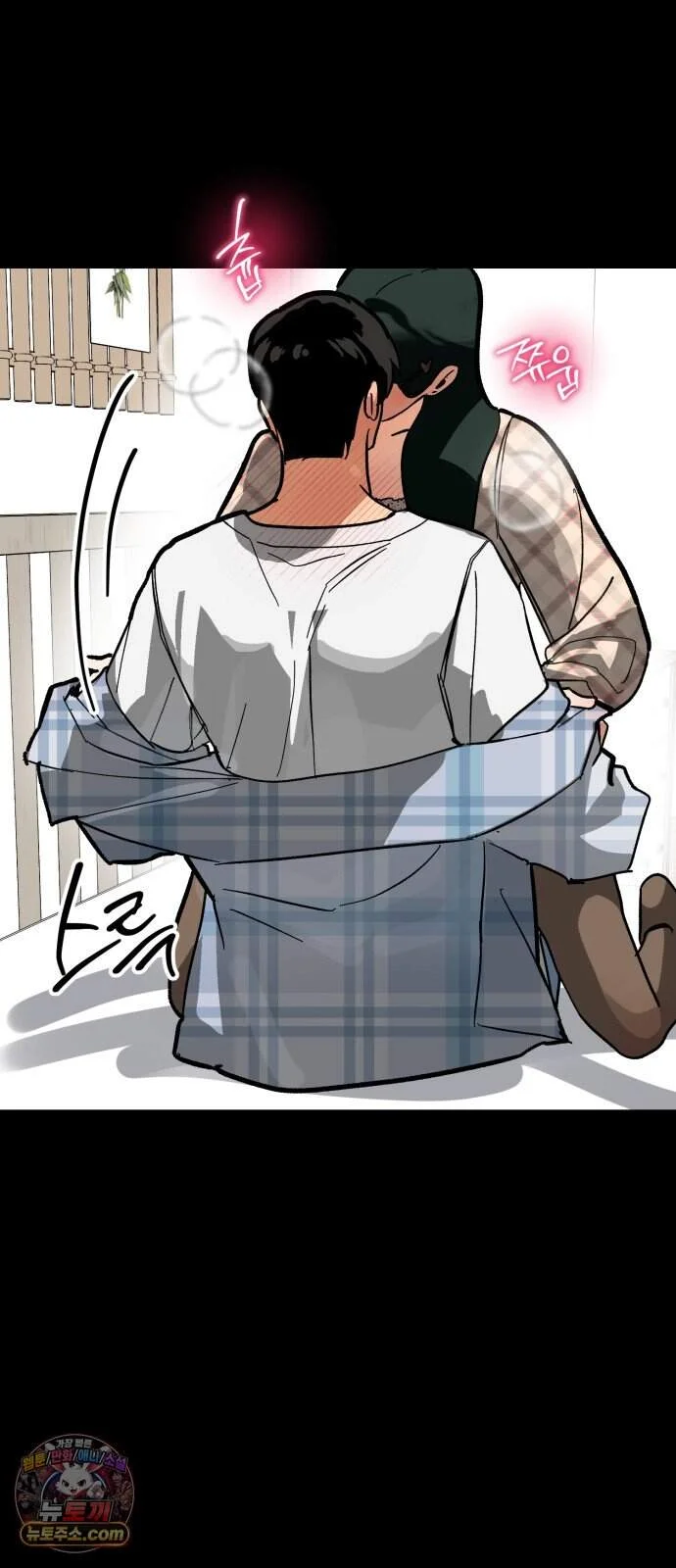 Two Faces Episode 37 - Page 11