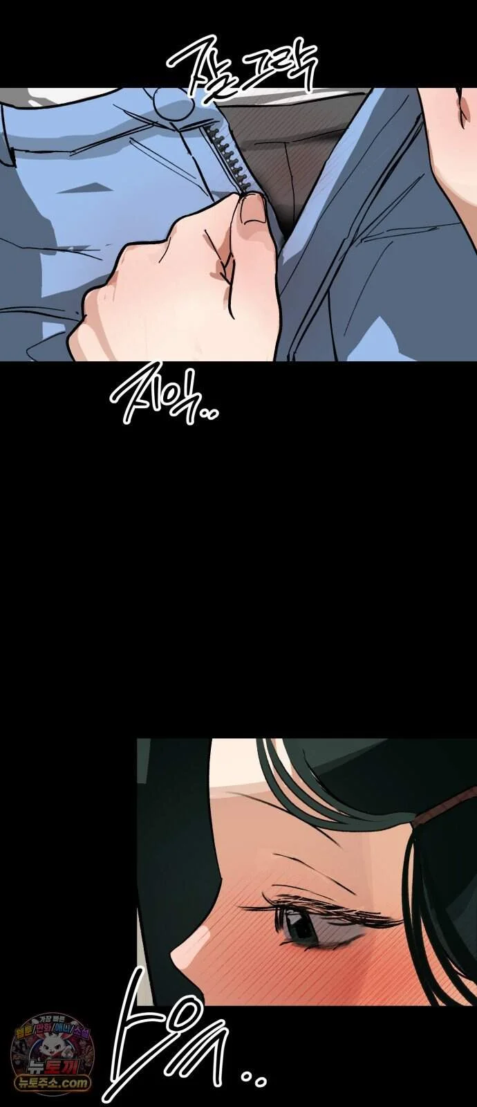 Two Faces Episode 37 - Page 12