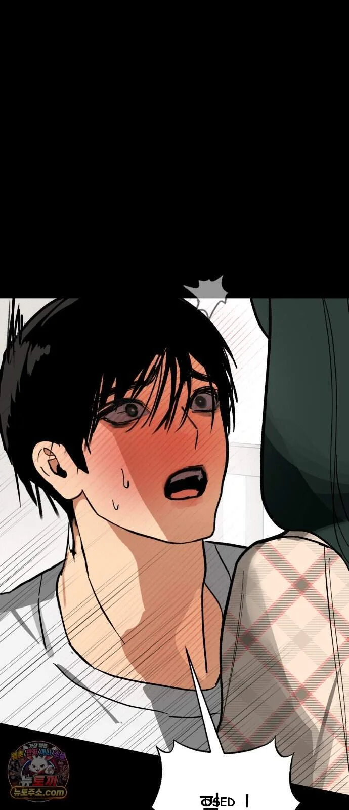 Two Faces Episode 37 - Page 13