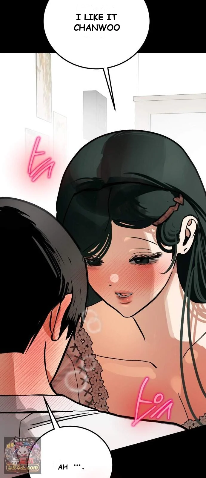 Two Faces Episode 37 - Page 17