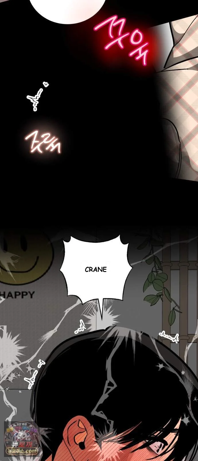 Two Faces Episode 37 - Page 18