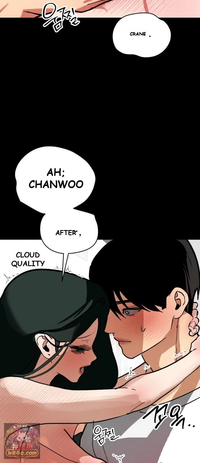 Two Faces Episode 37 - Page 25