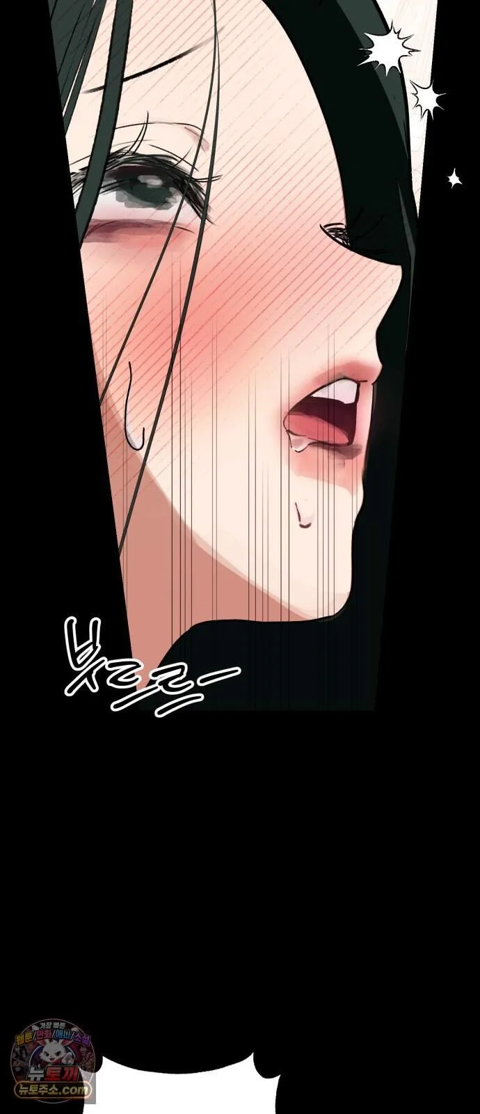 Two Faces Episode 37 - Page 32