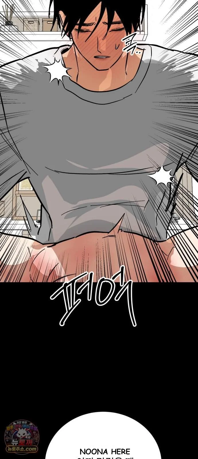 Two Faces Episode 37 - Page 44