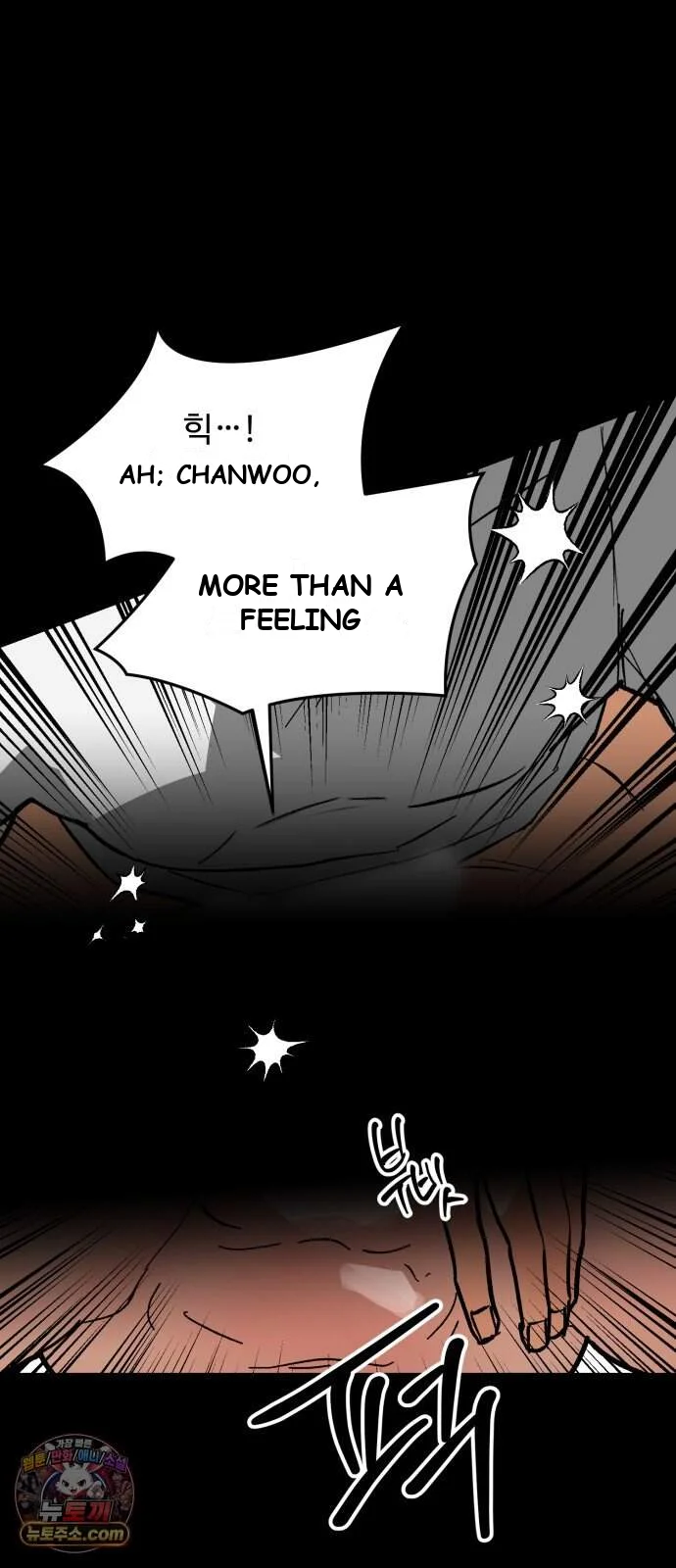 Two Faces Episode 37 - Page 47