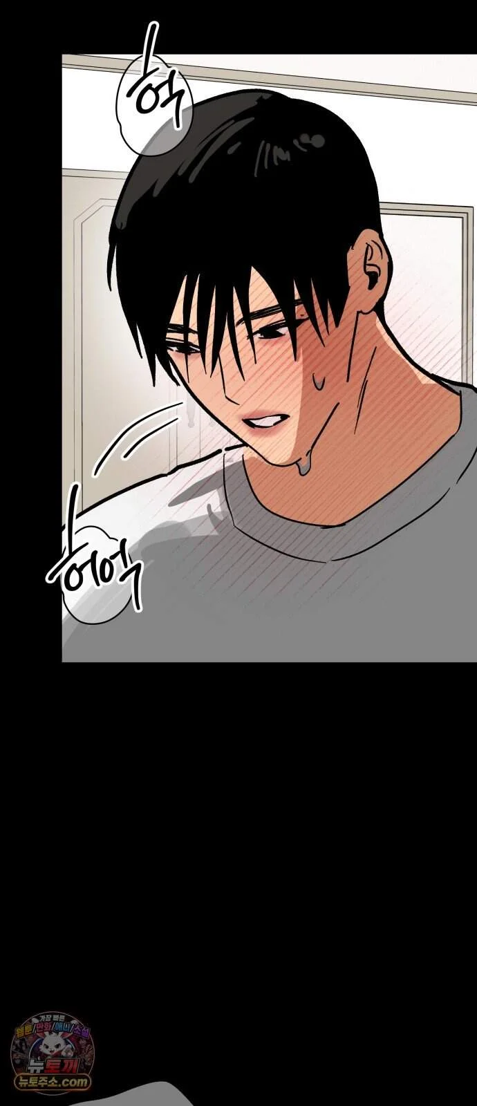 Two Faces Episode 37 - Page 53