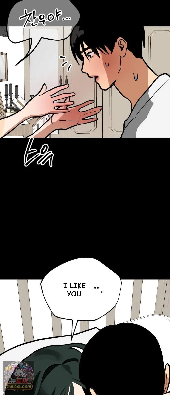 Two Faces Episode 37 - Page 54