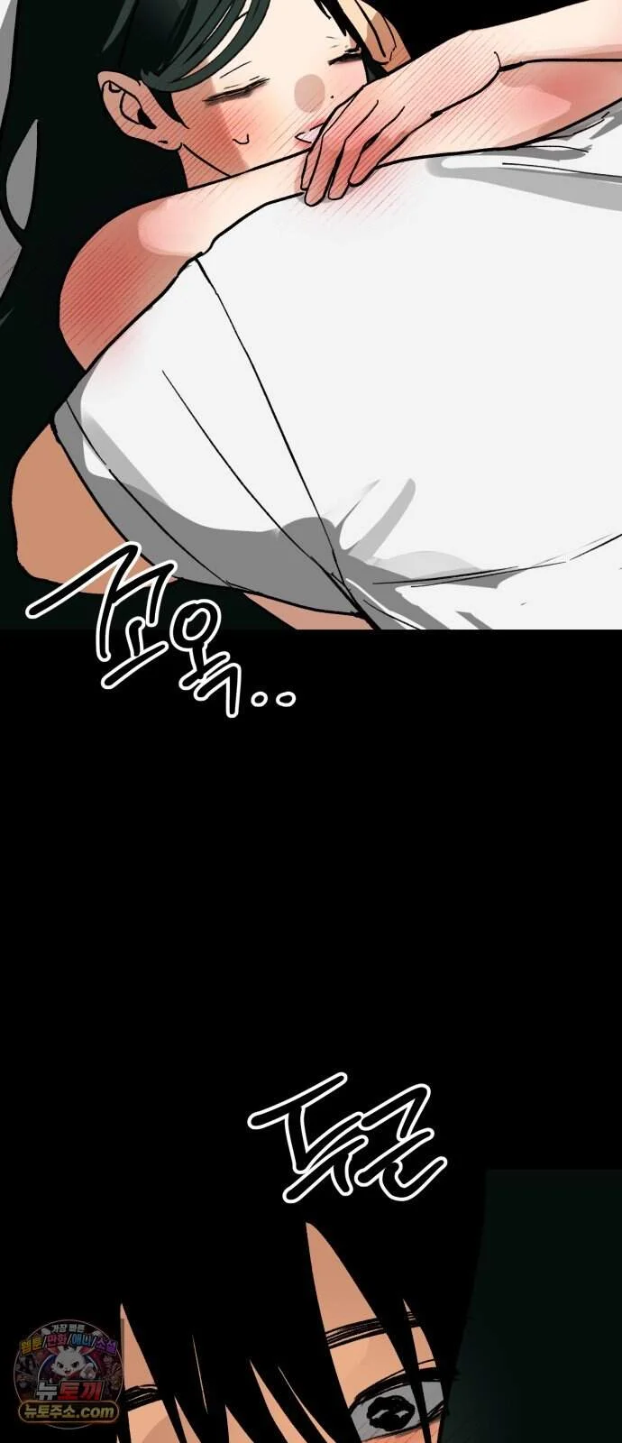 Two Faces Episode 37 - Page 55