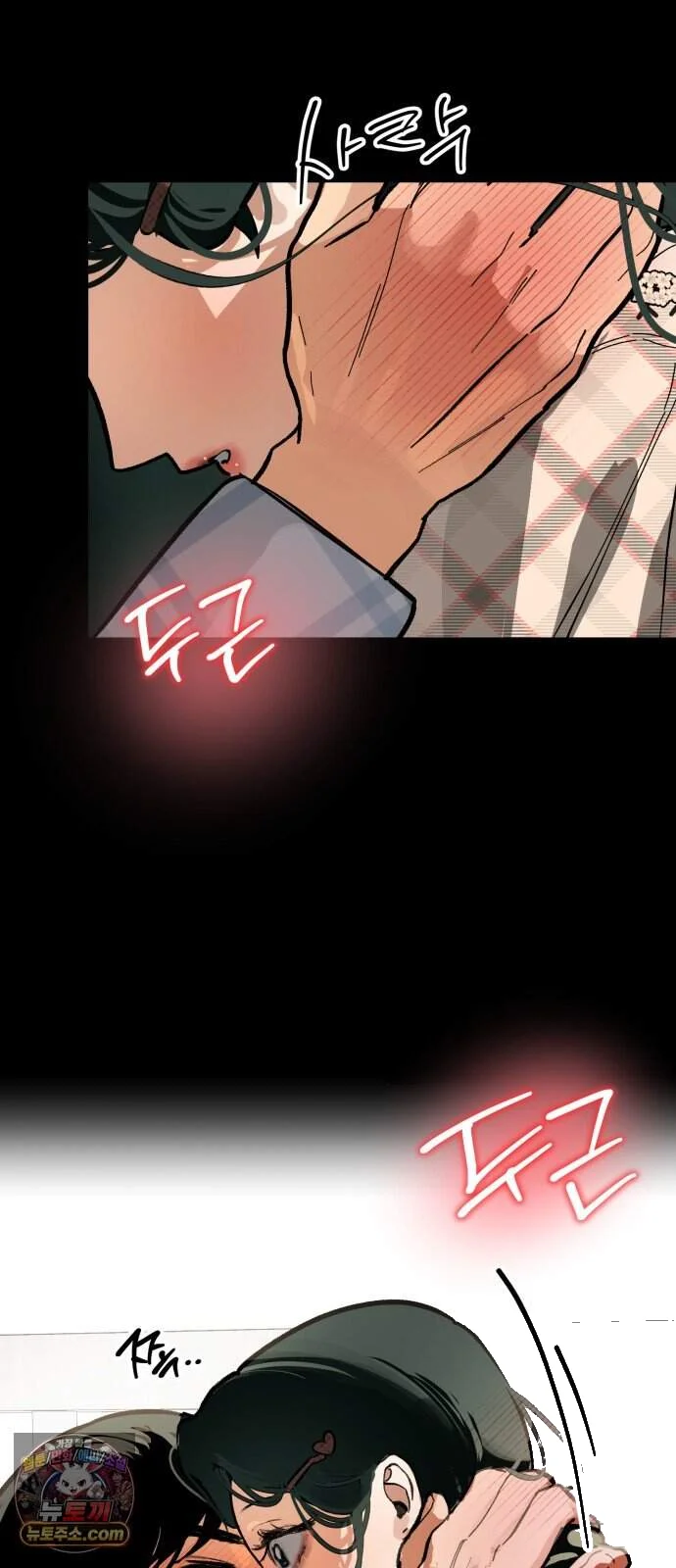 Two Faces Episode 37 - Page 6