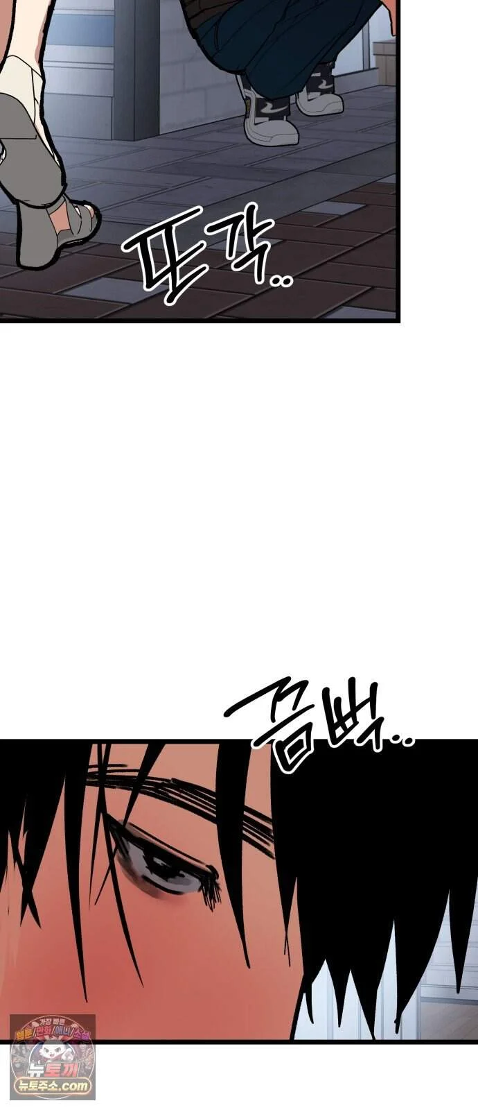 Two Faces Episode 37 - Page 63