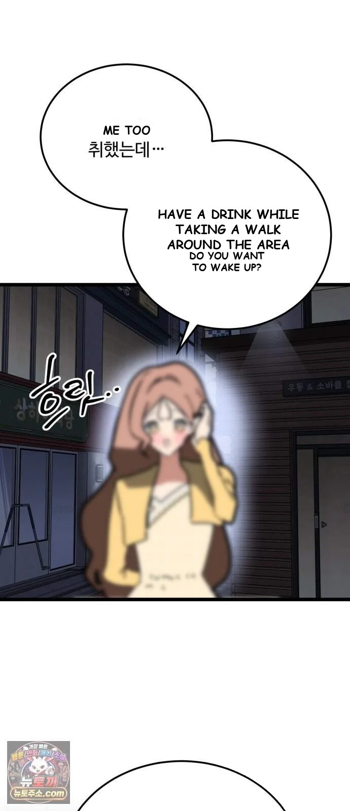 Two Faces Episode 37 - Page 64