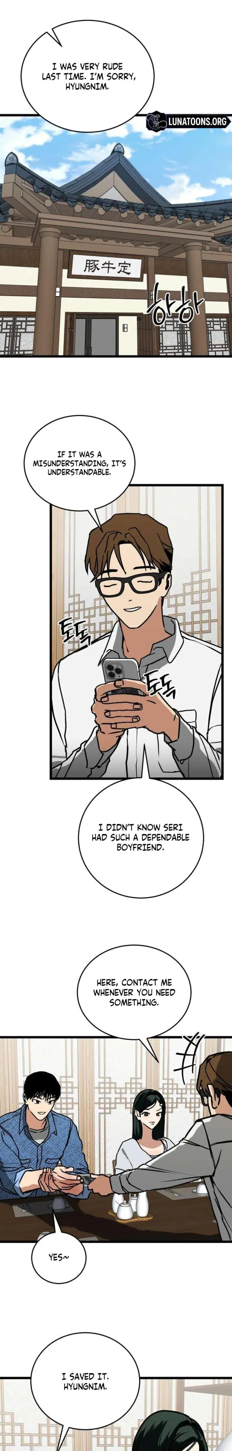 Two Faces Episode 7 - Page 12