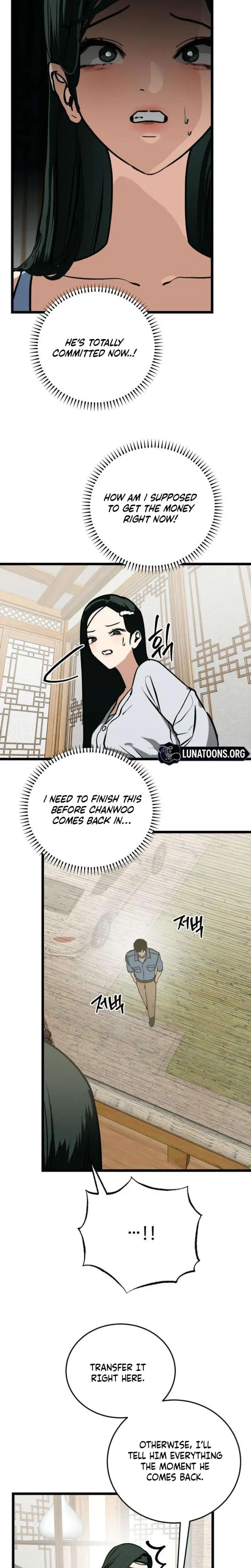 Two Faces Episode 7 - Page 17