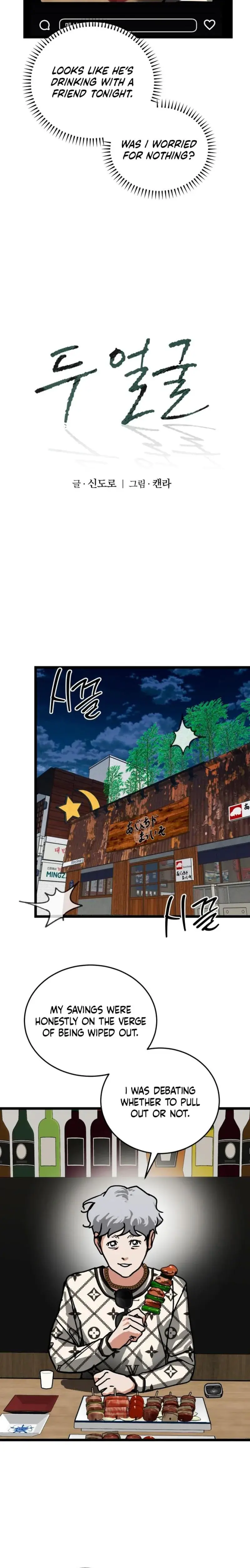 Two Faces Episode 9 - Page 4