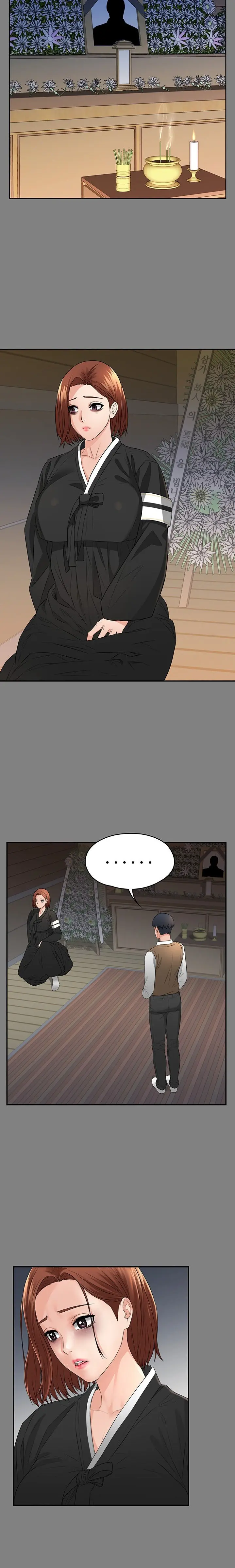 Two Household Episode 1 - Page 21
