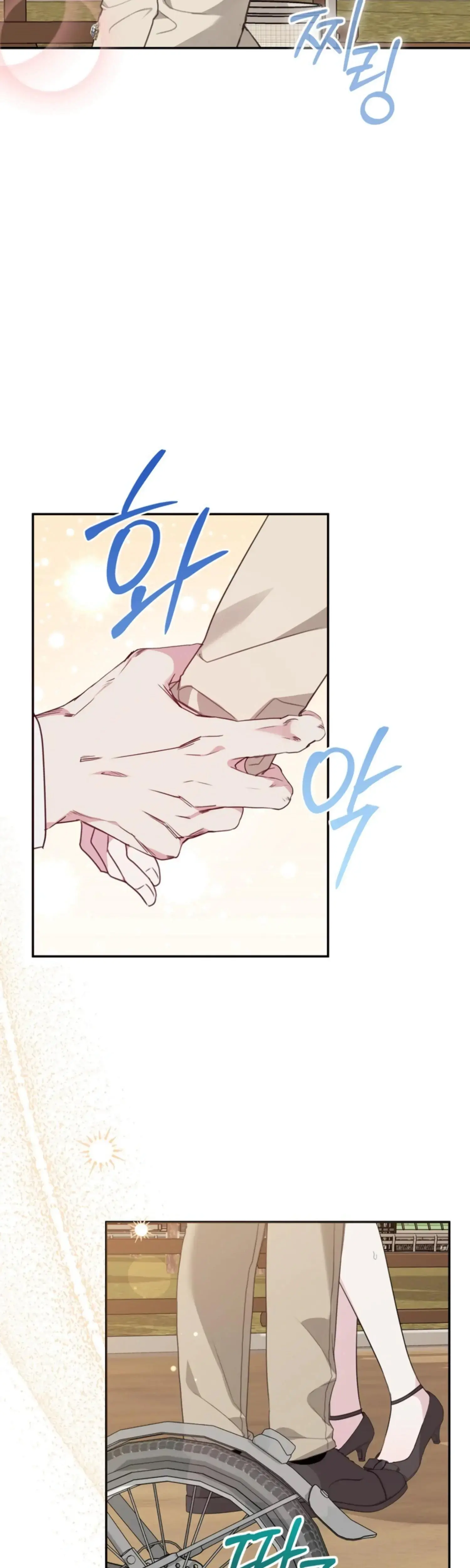 Two Men, Addicted Episode 10 - Page 34
