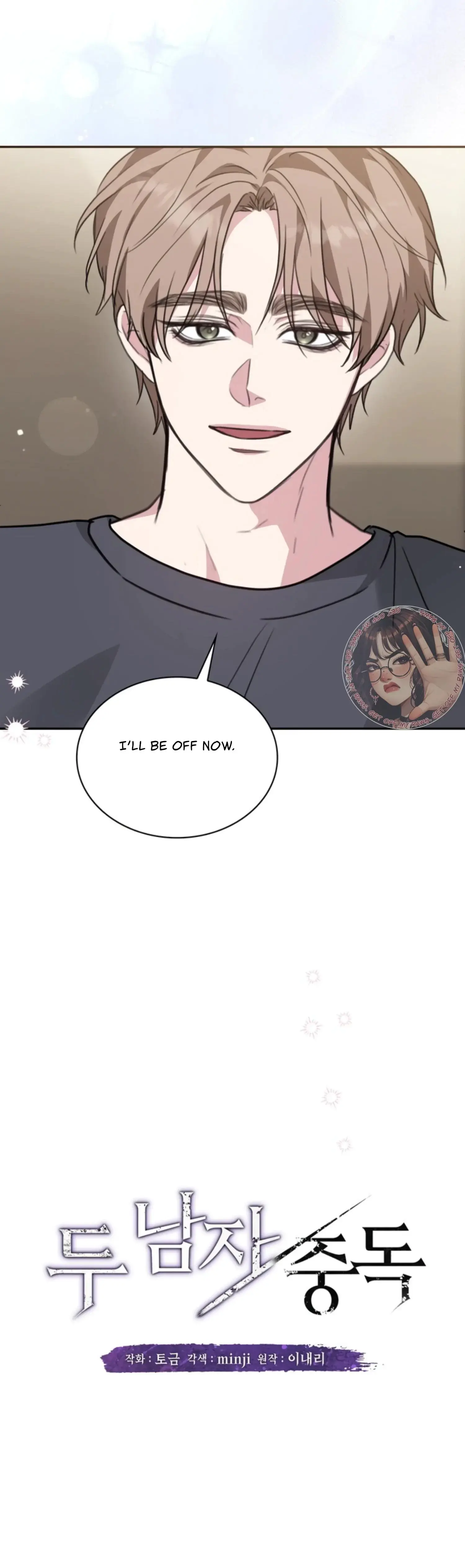 Two Men, Addicted Episode 10 - Page 6