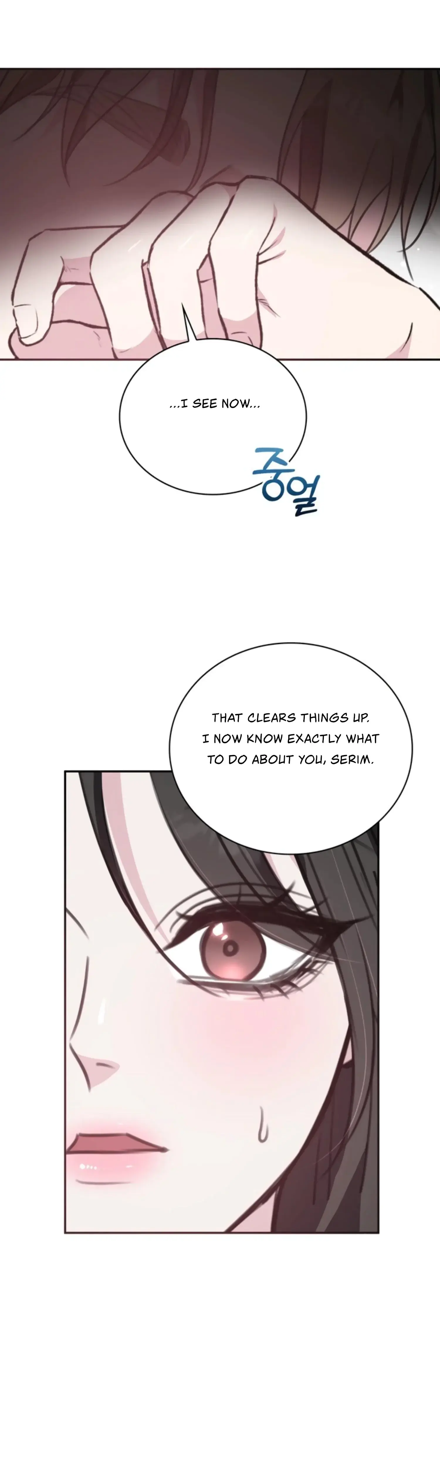 Two Men, Addicted Episode 12 - Page 23