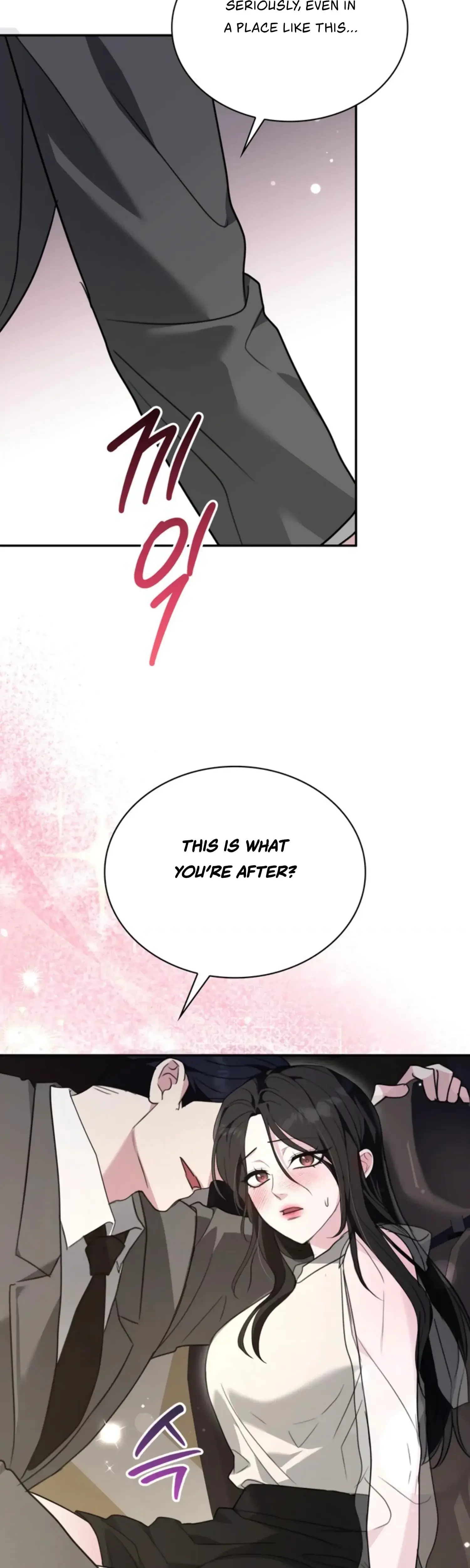 Two Men, Addicted Episode 14 - Page 23