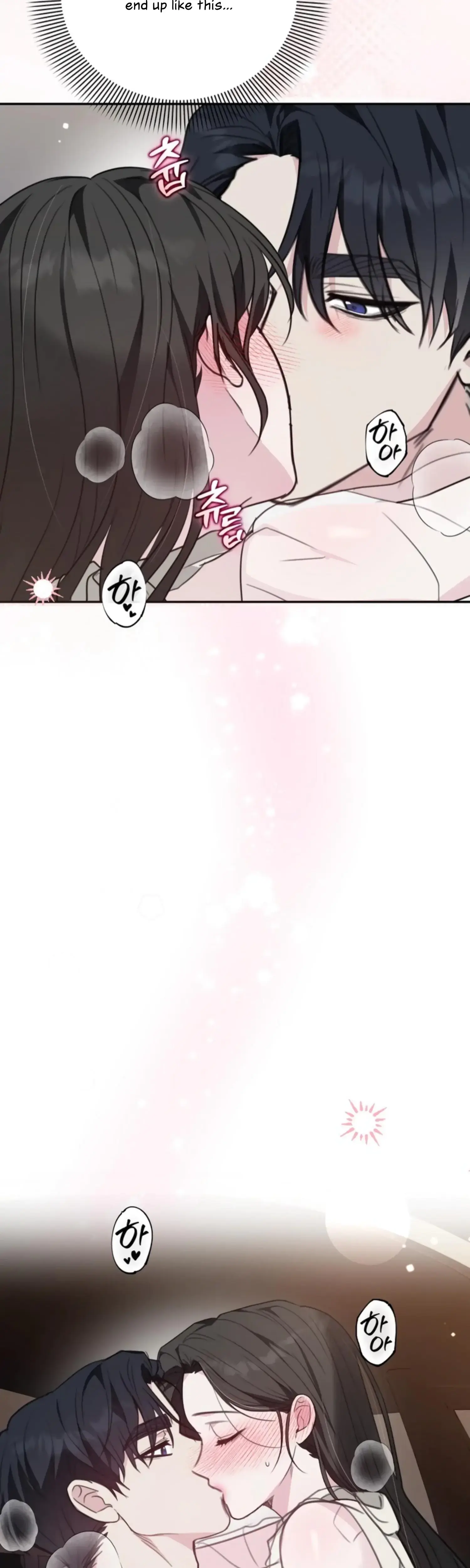 Two Men, Addicted Episode 15 - Page 13