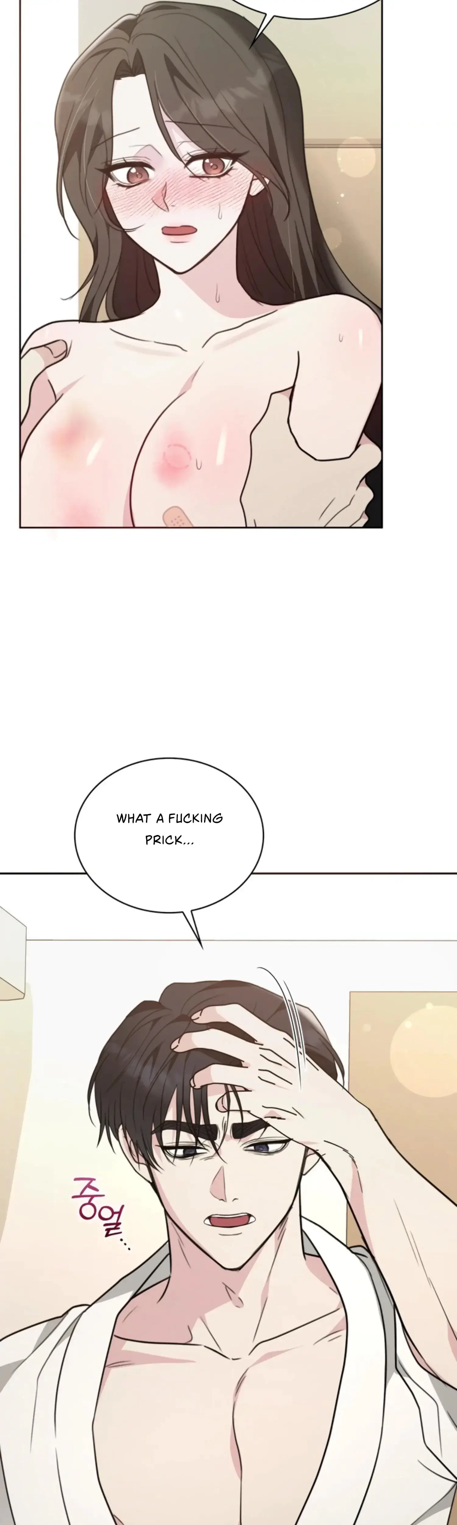 Two Men, Addicted Episode 17 - Page 2
