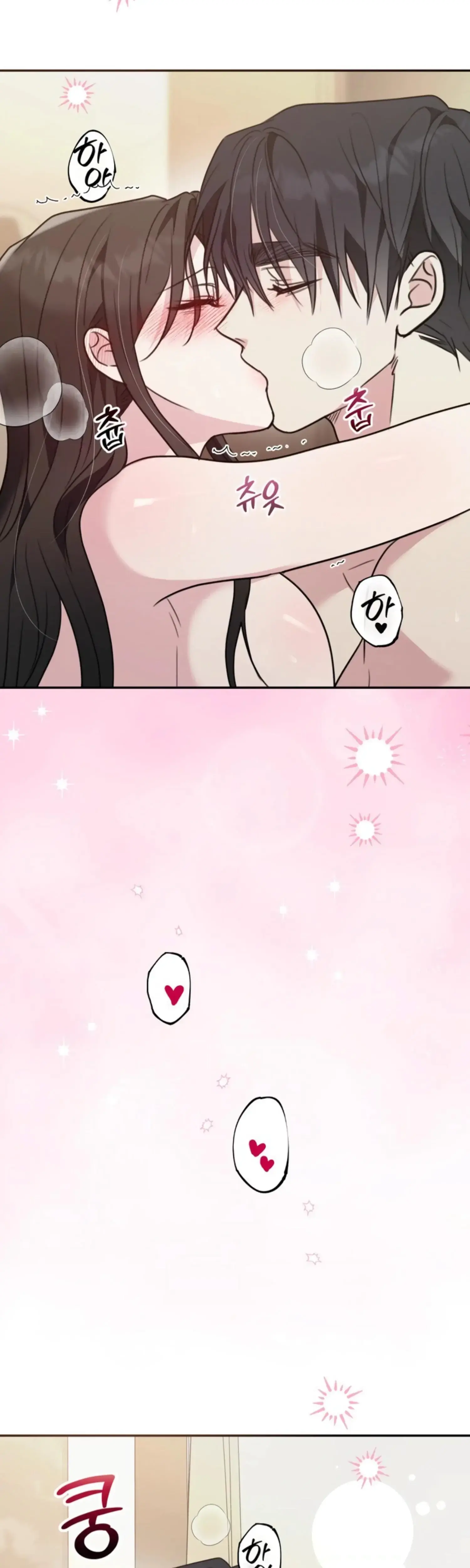 Two Men, Addicted Episode 18 - Page 18