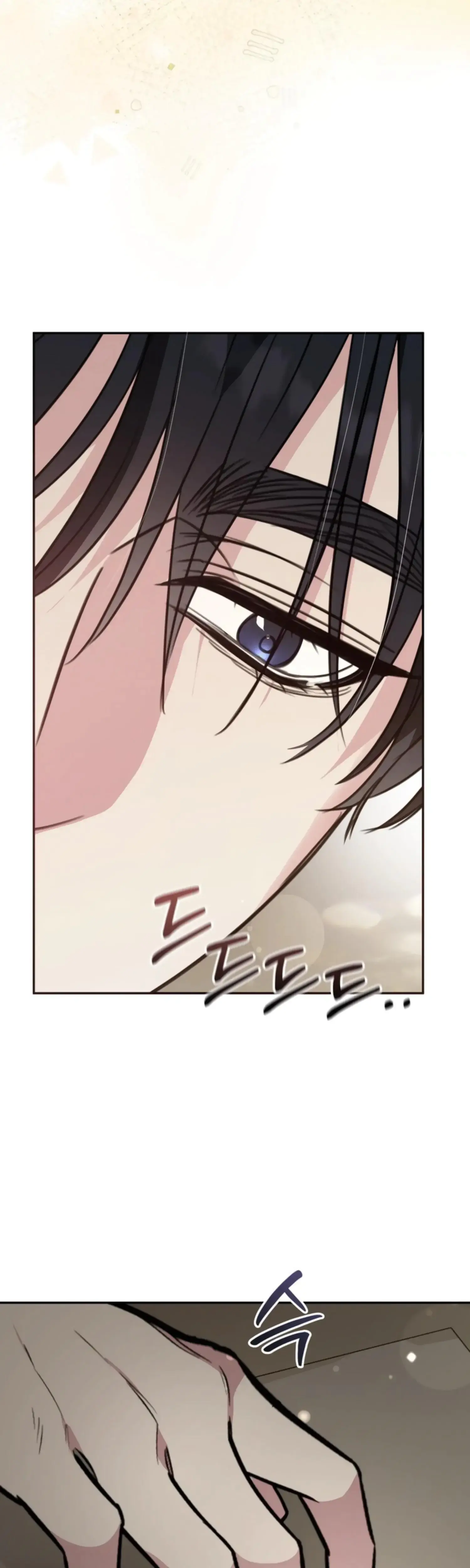Two Men, Addicted Episode 18 - Page 30